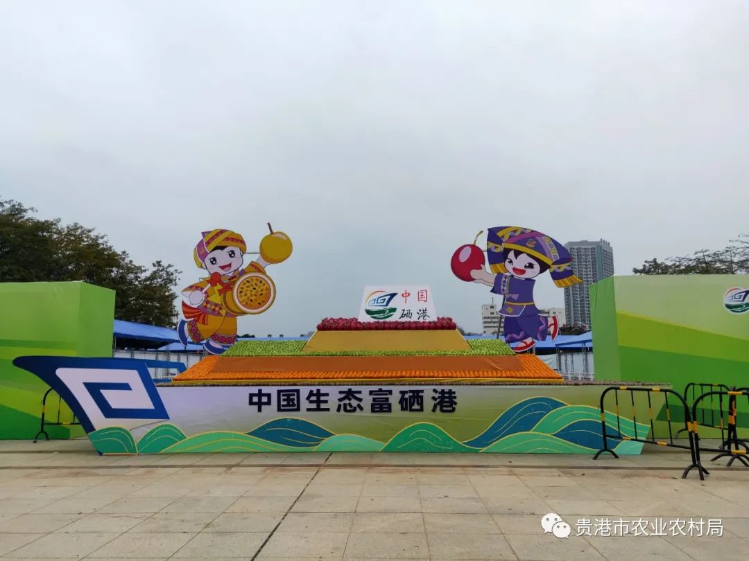 广西富硒农产品有哪些_广西富硒农业_广西富硒