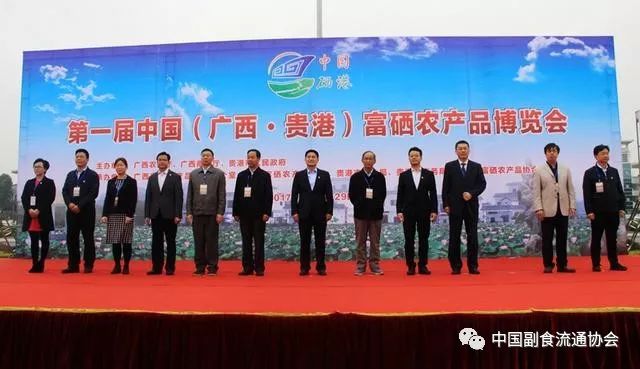 广西富硒农产品协会_广西富硒农业_广西富硒农产品有哪些