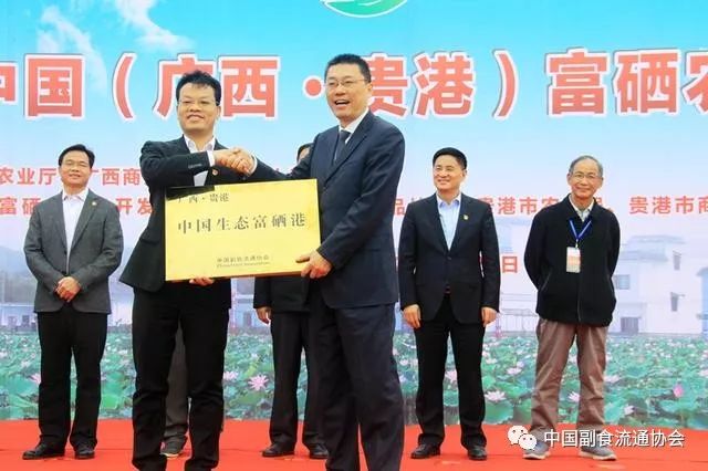 广西富硒农产品有哪些_广西富硒农产品协会_广西富硒农业