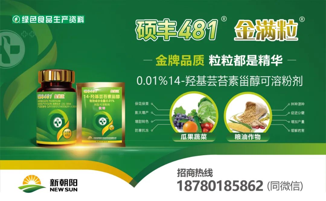 农资推广会主持词_农产品市场推广会议筹备方案_农产品推广会活动方案