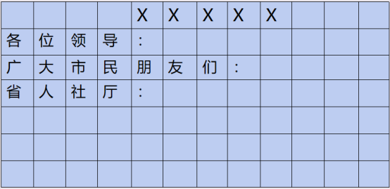 农产品宣传方案范文_农产品宣传策划_如何策划农产品宣传类文案