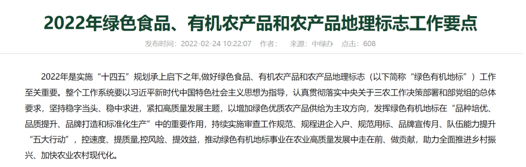 农产品电商宣传语_农村电商平台宣传词_农村电商宣传广告语