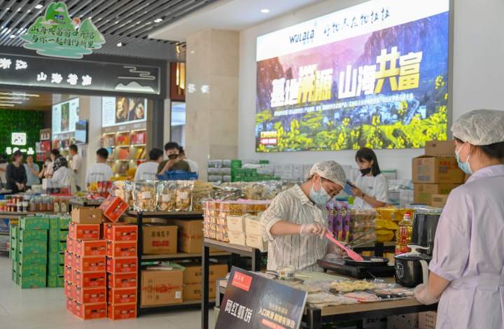 浙江省农都农产品有限公司_浙江农产品企业_浙江浙农有限公司