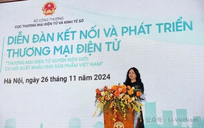 越南电商增速全球前十，2023年规模达205亿美元，2025年预期450亿美元