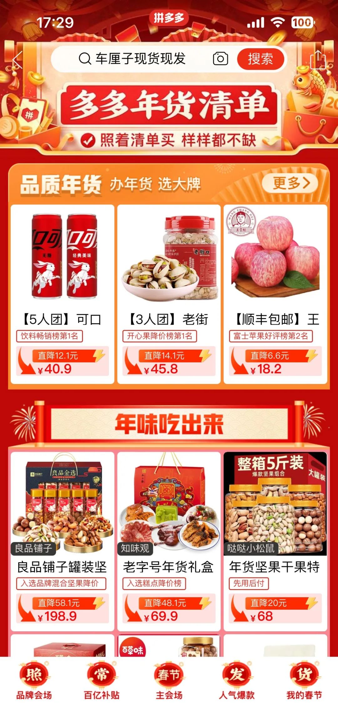 云南农产品芋头赚钱吗_云南芋头的功效与作用_云南芋头价格