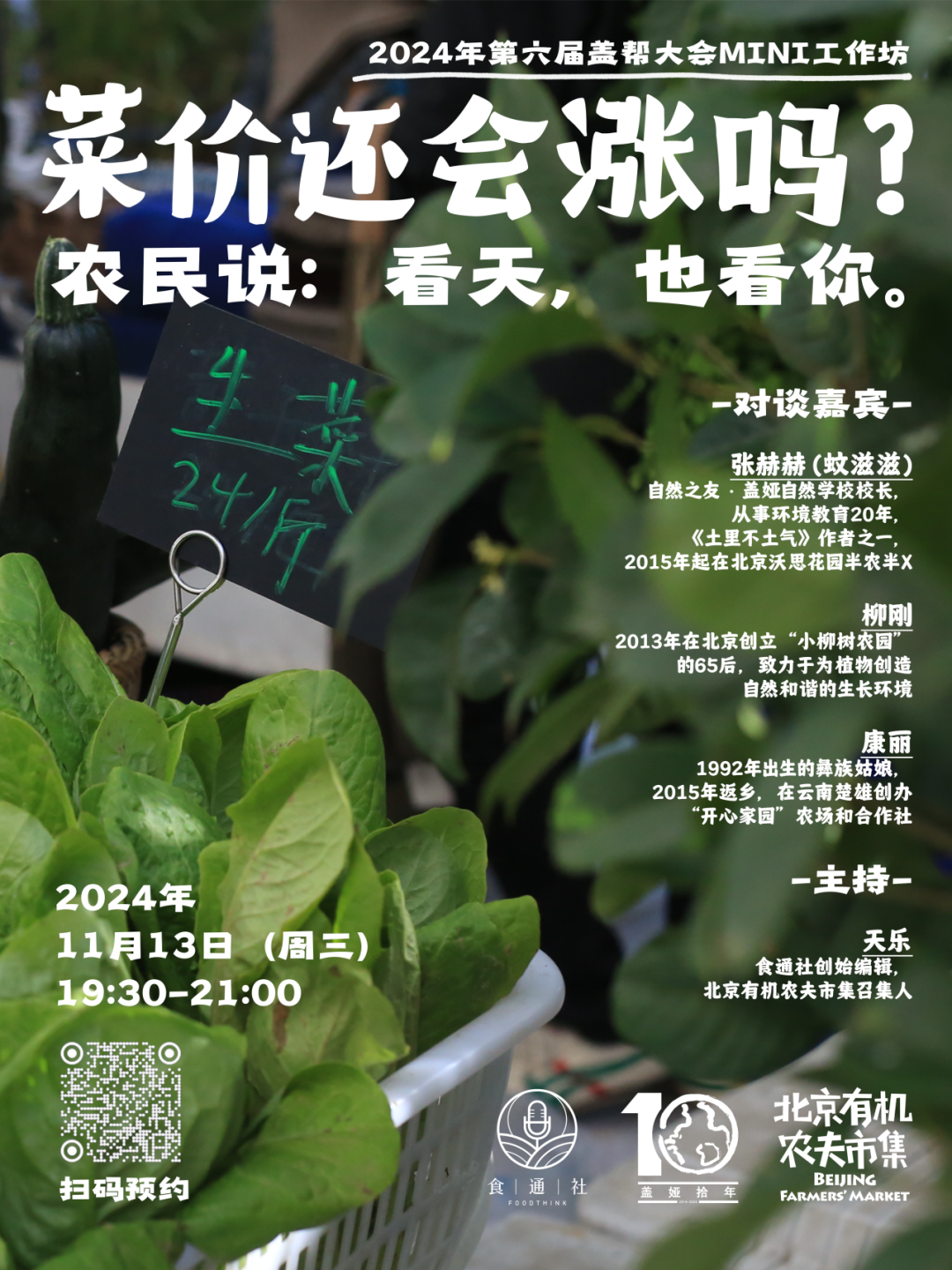 云南芋头价格最新行情_云南芋头价格_云南农产品芋头赚钱吗