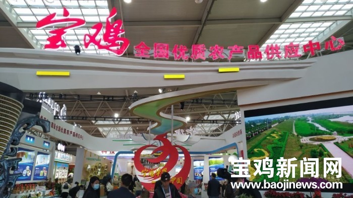 宝鸡市在第27届中国杨凌农高会荣获19项后稷奖，展现农业科技创新成果