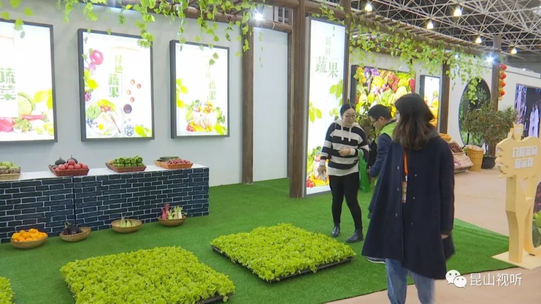昆山台湾农产品展示展销会 官网_2020昆山农展会_昆山台湾特色集市