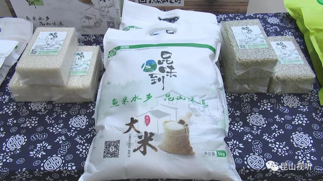 昆山台湾特色集市_2020昆山农展会_昆山台湾农产品展示展销会 官网