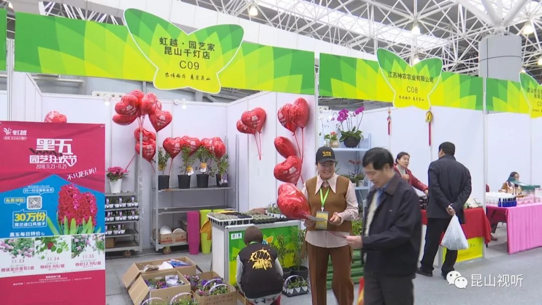 昆山台湾农产品展示展销会 官网_昆山台湾特色集市_2020昆山农展会