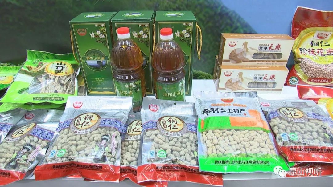 2020昆山农展会_昆山台湾农产品展示展销会 官网_昆山台湾特色集市