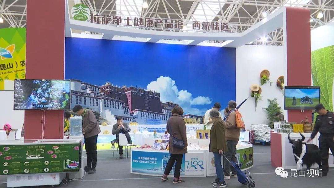 昆山台湾特色集市_昆山台湾农产品展示展销会 官网_2020昆山农展会
