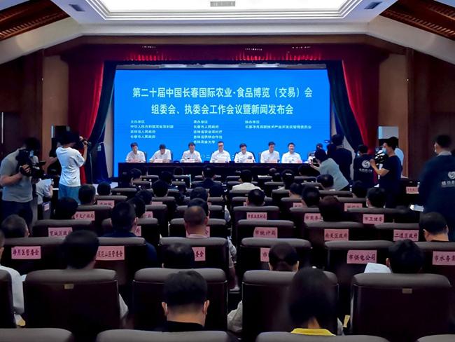 吉林农副产品交易中心_吉林农产品交易软件_吉林农产品交易