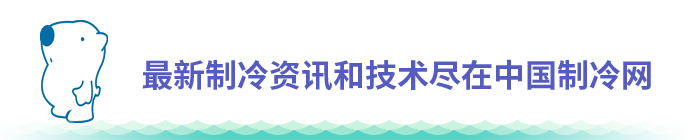全国供销合作社十四五公共型农产品冷链物流发展专项规划发布，2025年冷链物流基础设施将显著提升