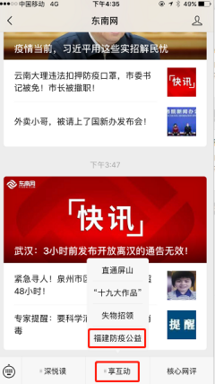 农业发布信息网站_怎样发布农产品信息_农业产品发布会