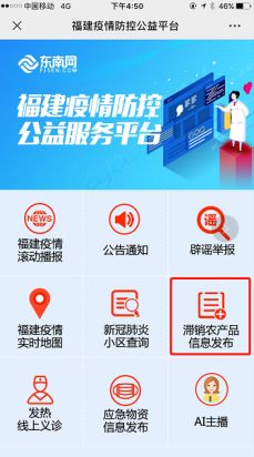农业产品发布会_农业发布信息网站_怎样发布农产品信息