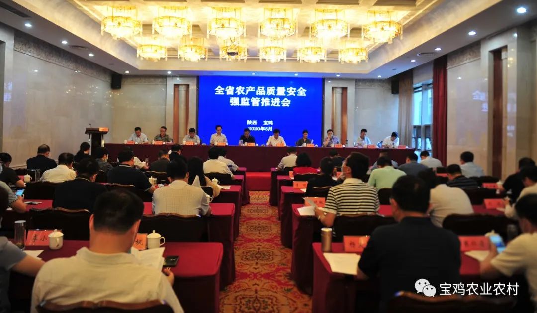 宝鸡农产品电商平台_宝鸡农产品企业_农宝机电有限公司