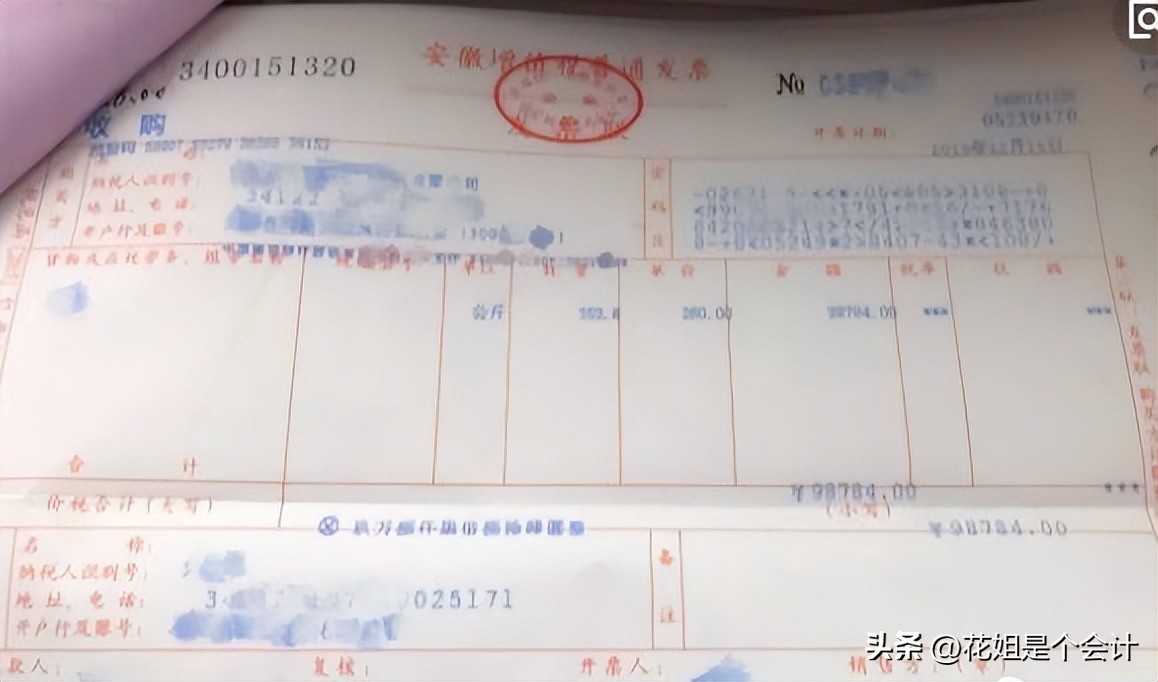 入库免税农产品税率_入库免税农产品有哪些_免税农产品入库