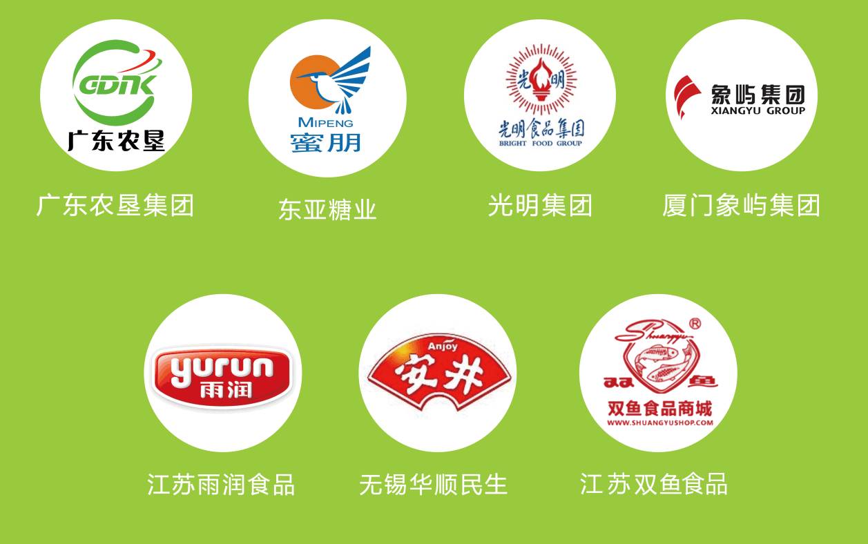 农产品现货电子交易平台_农产品电子现货_农产品电子现货有哪些