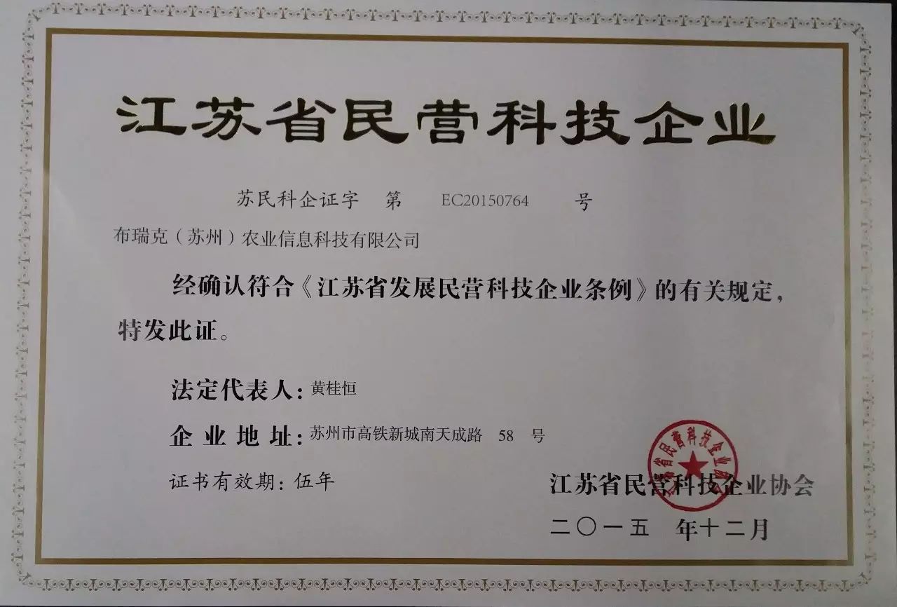 农产品电子现货_农产品电子现货有哪些_农产品现货电子交易平台