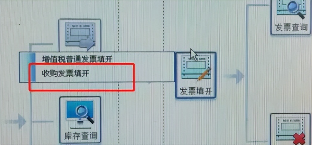 免税农产品入库_免税农产品入账_入库免税农产品有哪些