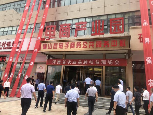何为农村电商平台_农产品电商平台有哪些_农村电商平台的主要形式包括