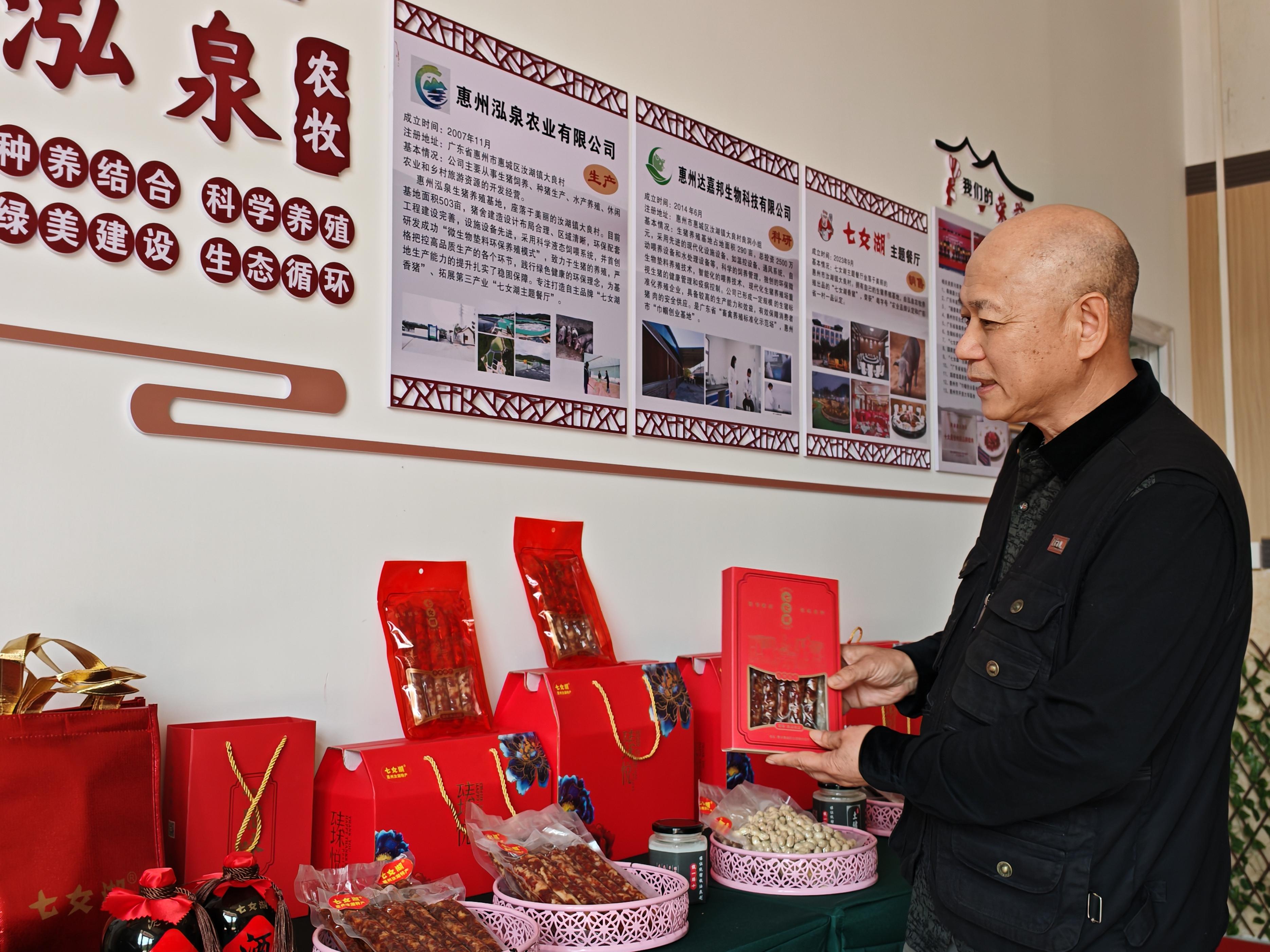 惠州爽口佳食品有限公司_惠州市爽口佳农产品有限公司_惠州爽口佳最新招聘