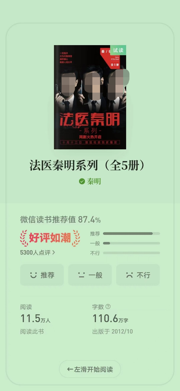 农产品电商促销活动_促销农电商活动产品策划方案_电商农产品营销策划