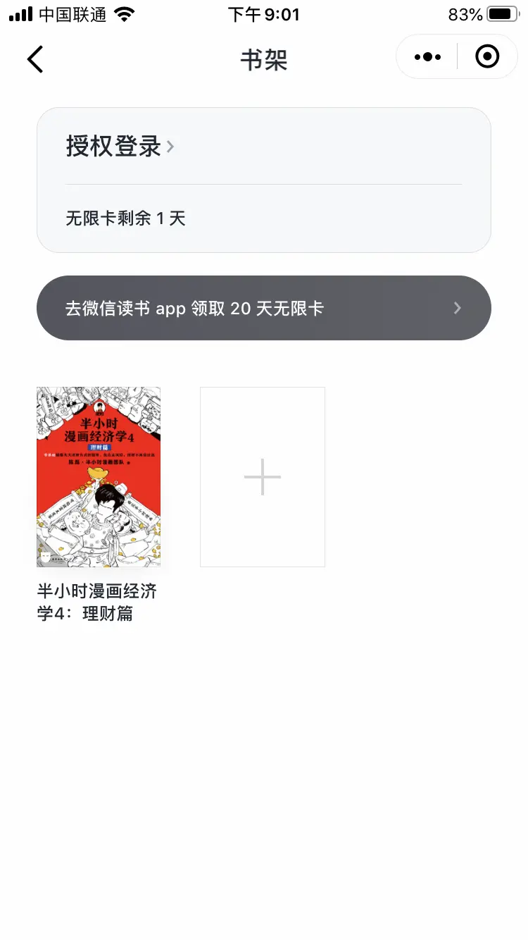 电商农产品营销策划_促销农电商活动产品策划方案_农产品电商促销活动
