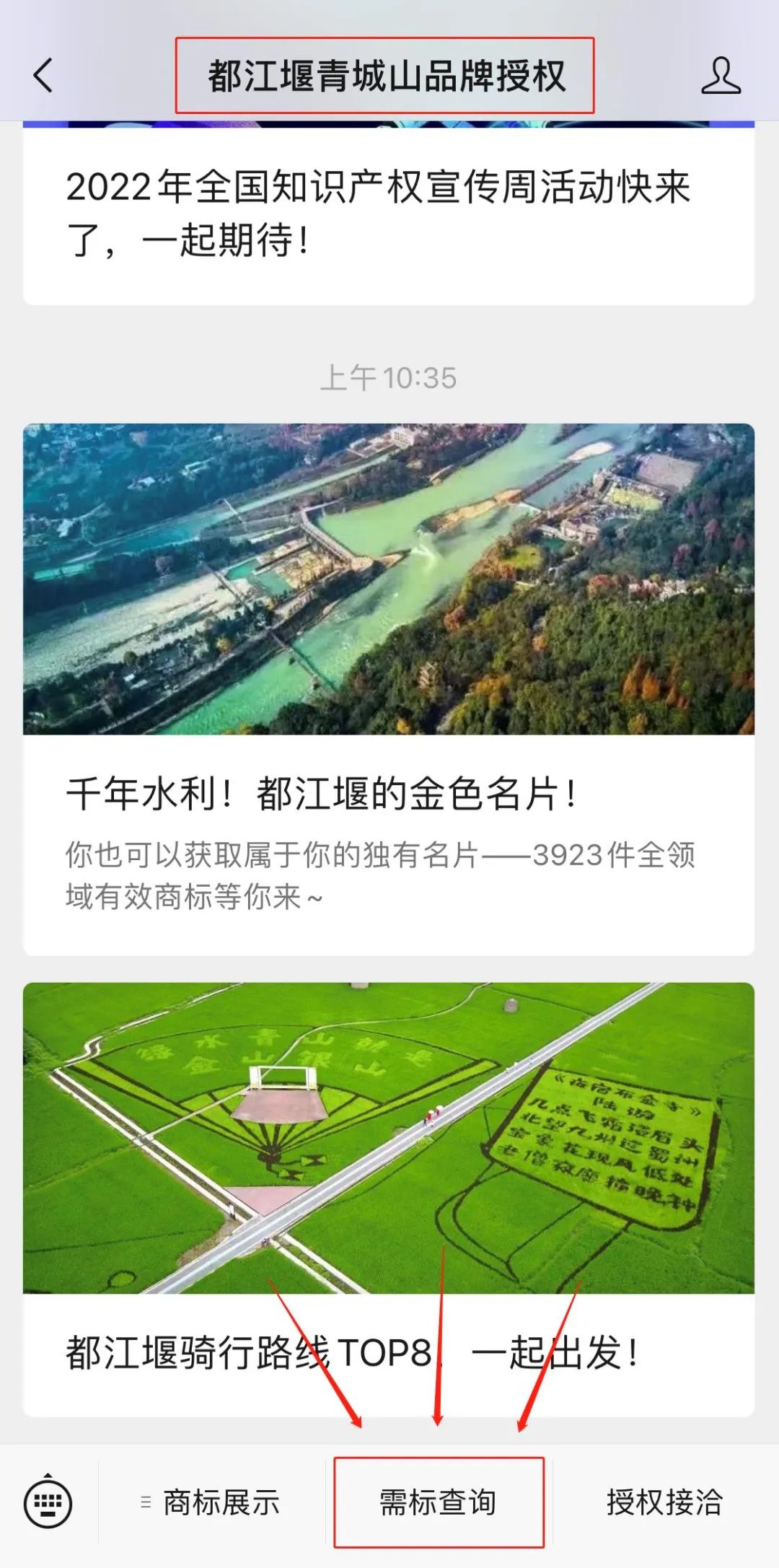 注册一个农产品公司_农产品注册公司需注意哪些问题_怎么注册农产品公司