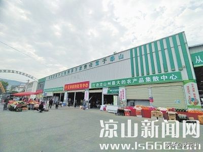 农产品展示厅_农产品展示交易中心_农产品交易展览会