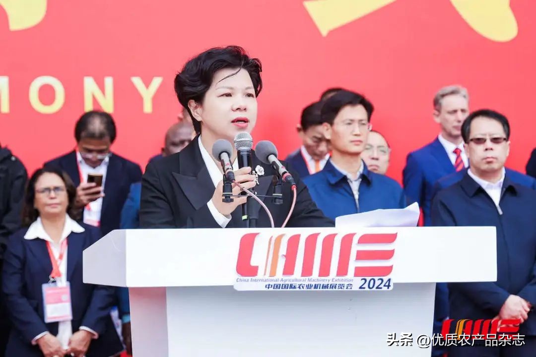 全国2021年展会农业_2025全国农产品展会_农产品展会