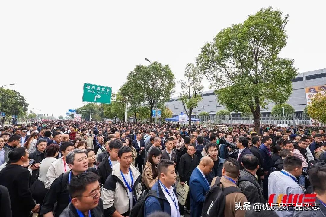 2025全国农产品展会_全国2021年展会农业_农产品展会