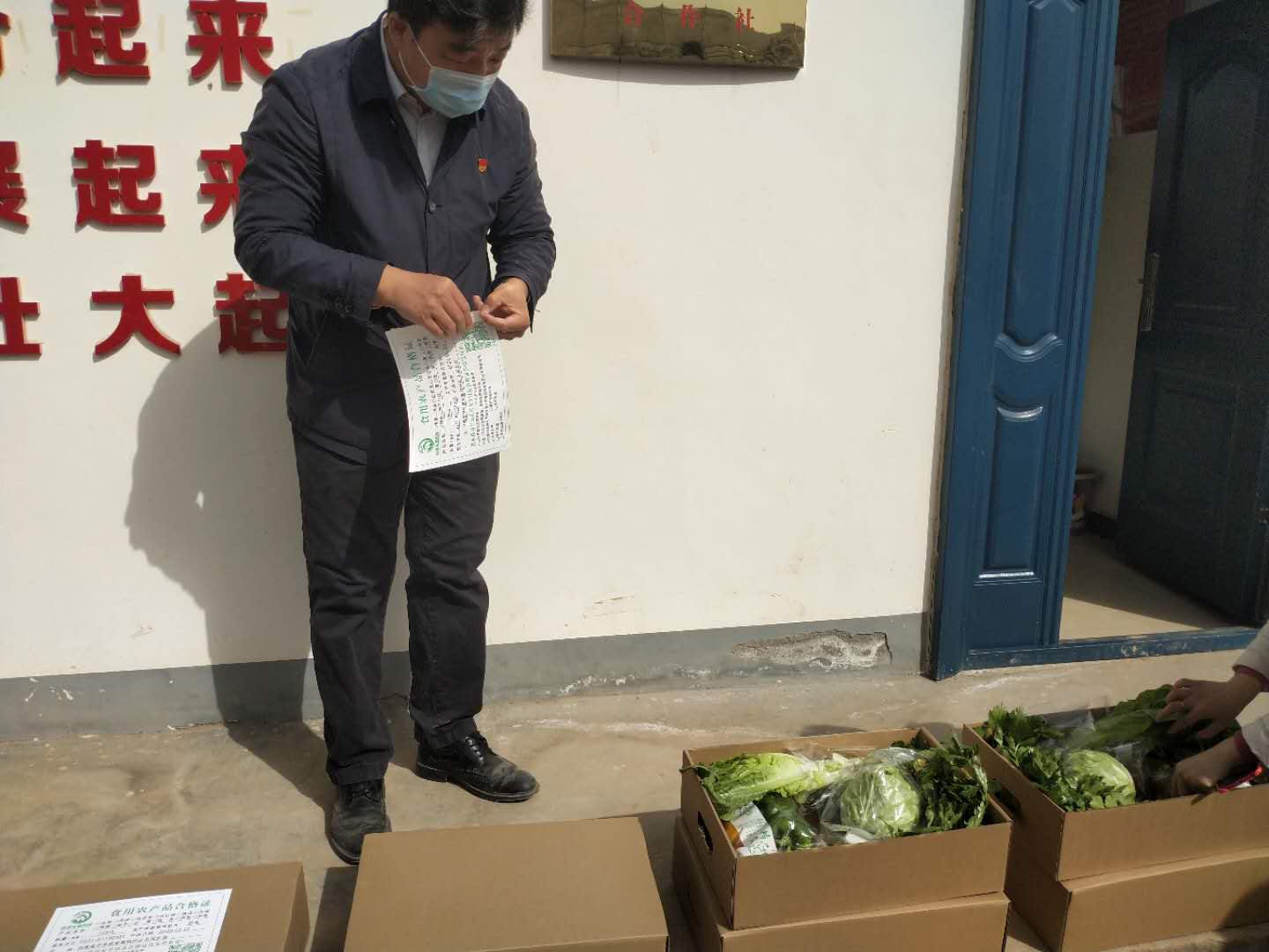 什么是食用农产品合格证制度_食用农产品合格证的作用_食用农产品合格证