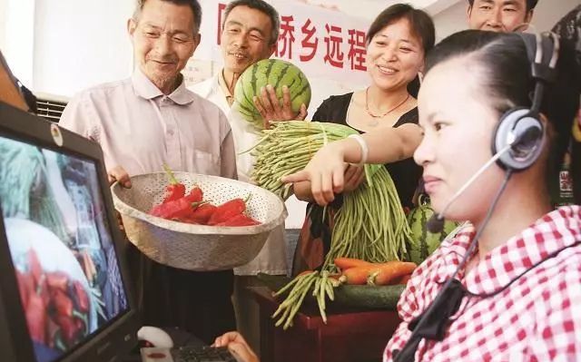 农产品网络营销的概念_农产品网络营销的定义_农产品网络营销名词解释
