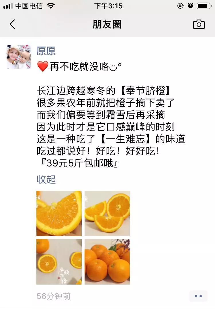 农产品网络营销的定义_农产品网络营销名词解释_农产品网络营销的概念