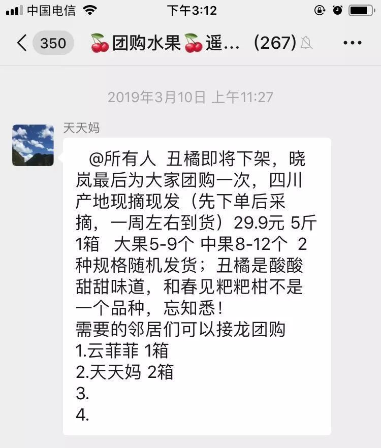 农产品网络营销名词解释_农产品网络营销的定义_农产品网络营销的概念