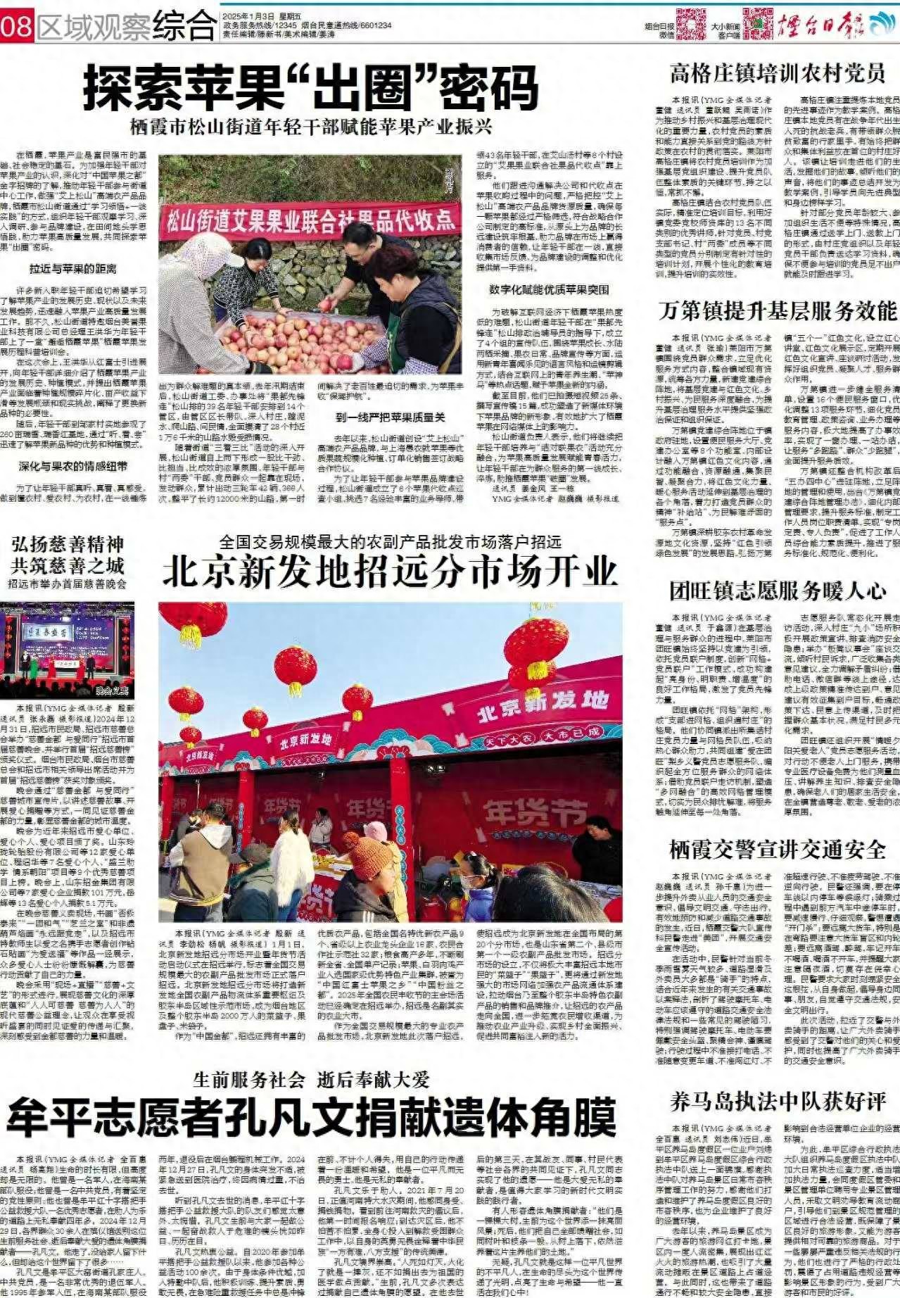 关于农产品批发市场的一些知识_批发农级市场产品有哪些_农产品一级批发市场