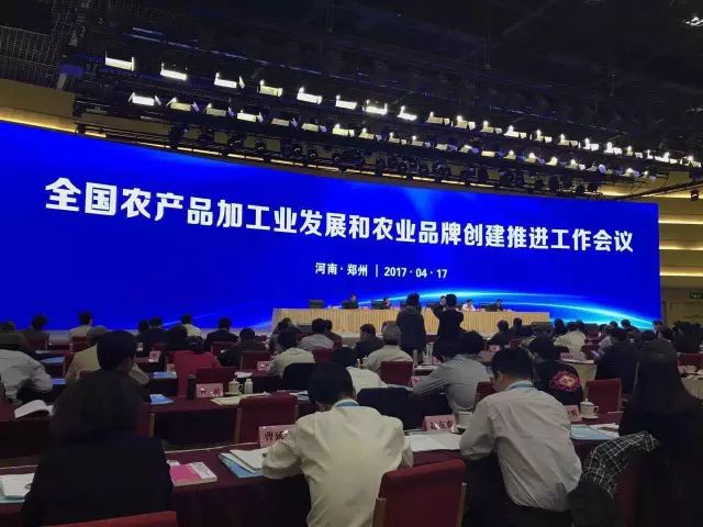 农产品原产地认证_农业部原产地农产品_农业部原产地认证