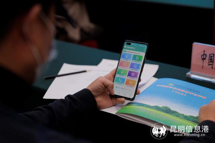 云南农交所_云南农产品交易平台_云南农产品交易中心有限公司