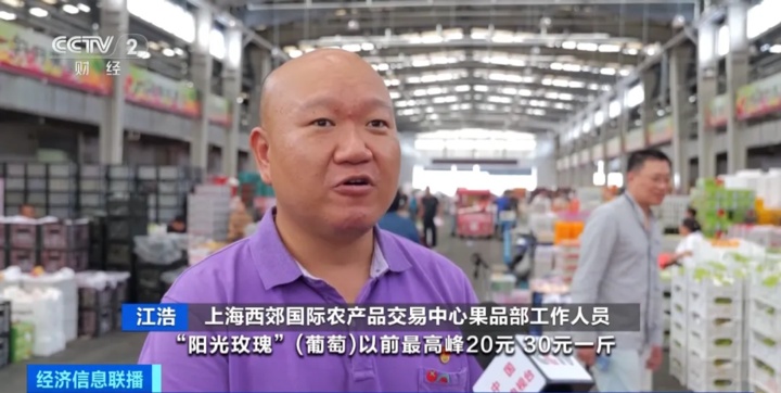 上海西郊国际营业时间_上海西郊国际农产品_上海西郊国际摊位出租