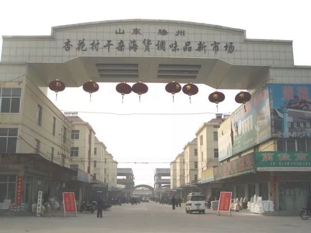 农产品干货批发市场_农副产品干货批发市场_农贸市场干货店