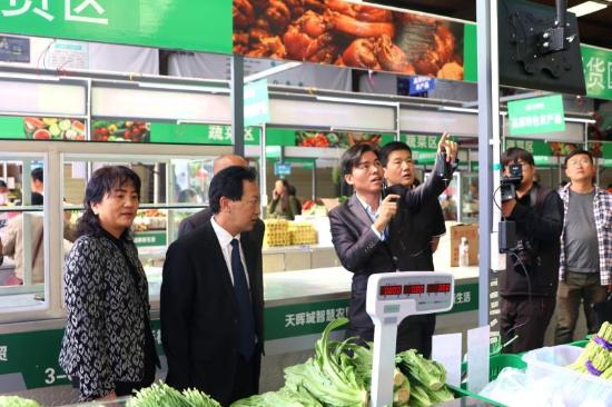 云南农产品交易网_云南农产品交易平台_云南农交所