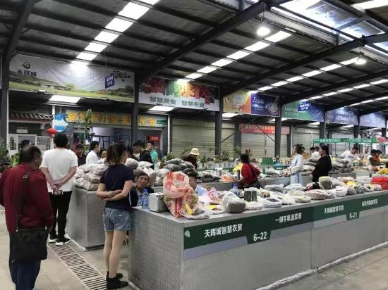 云南农产品交易网_云南农交所_云南农产品交易平台