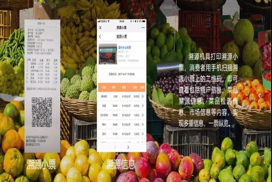 云南农交所_云南农产品交易网_云南农产品交易平台