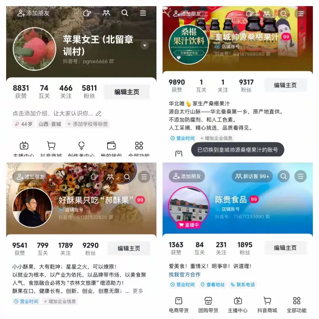 农资电商概念_资讯农电商最新产品介绍_农产品电商最新资讯