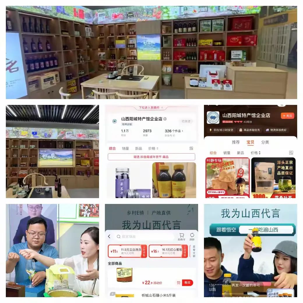 农资电商概念_资讯农电商最新产品介绍_农产品电商最新资讯