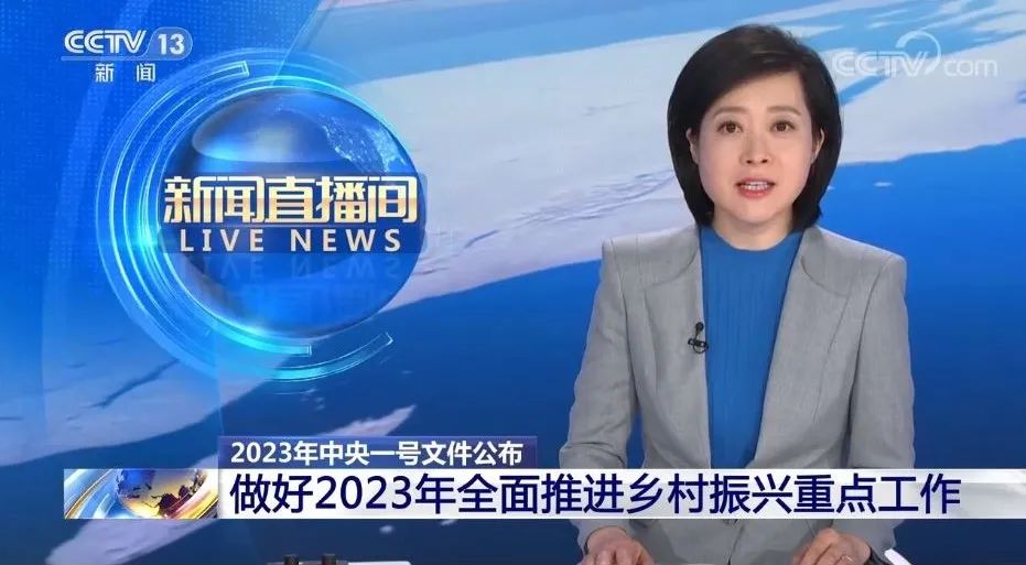 中农致远生物科技有限公司_中远农产品_中远农机