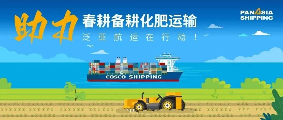 中远农产品_中农致远生物科技有限公司_中远农机