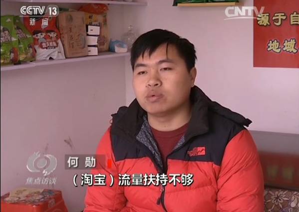 成功网店案例分析_农产品网络营销成功案例_农产品网店的成功案例